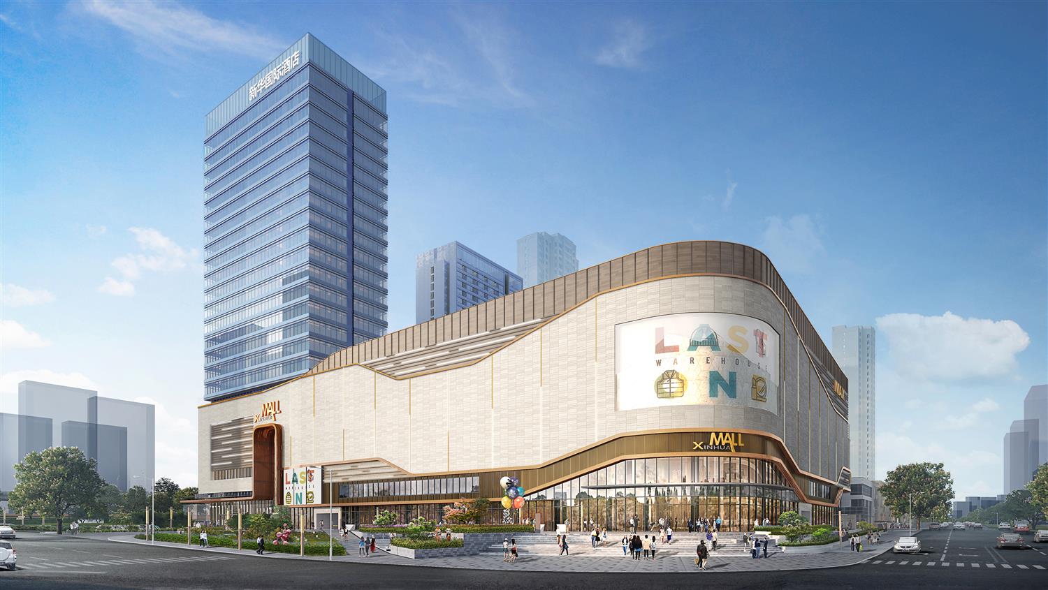合肥·人生就是博城mall